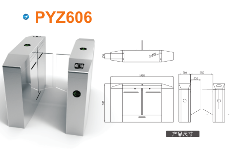 广昌县平移闸PYZ606